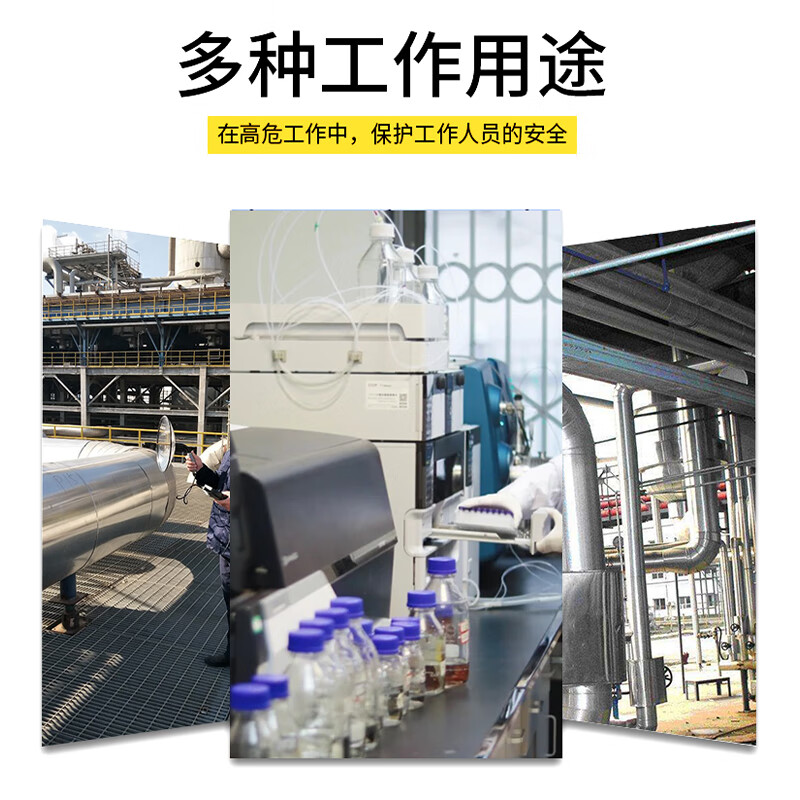 Industrial defluorin eyewash solution, hexafluorin and diphoterin emergency cleaning agent, calcium gluconate ointment, 5 liters of deflufluorin