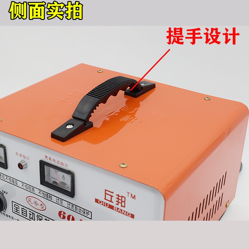 Pure copper car battery charger 12V24V fully intelligent high power fully automatic battery charger 60A A picture color