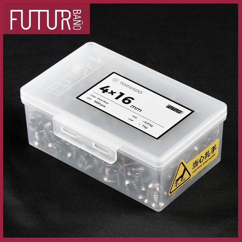 Feitong Bano regular screws 4x16 titanium silver self-tapping screws dovetail nails furniture custom wardrobe assembly hardware bag (100 pieces/bag)