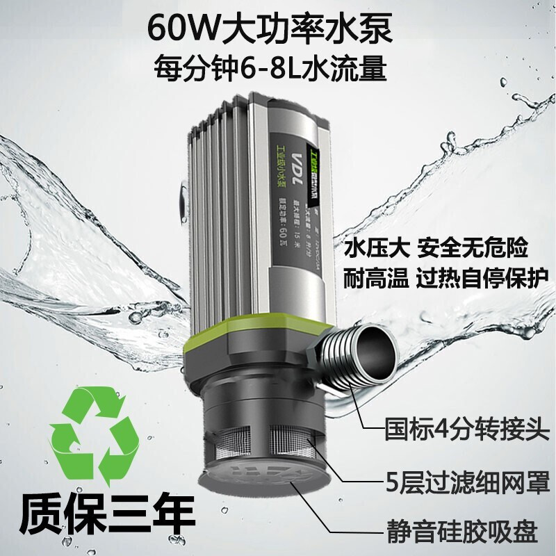 Xunliba dormitory bath artifact self-priming shower machine rural outdoor rental housing student dormitory portable self-priming shower upgraded 60W water pump plug-in model booster switch shower