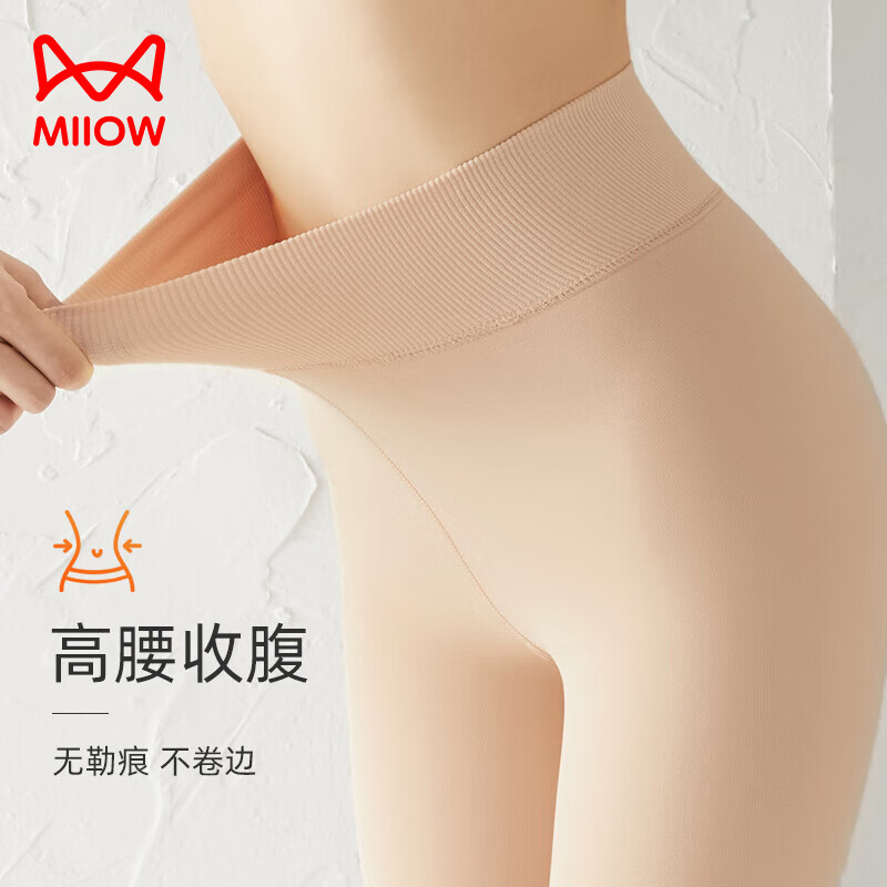 Catman naked photosensitive leg artifact, women's leggings, velvet, thickened, warm, can be worn outside, pantyhose, autumn and winter