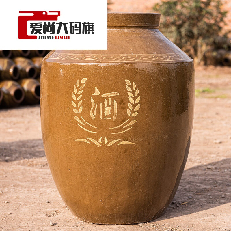 Wine jar ceramic wine jar to store wine large empty wine jar ceramic thickened with lid sealed cellar old-fashioned wine jar to store wine soaking wine earthenware 50/100/500 water capacity 60 catties with lid. (Damage reissue)