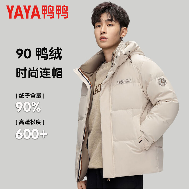 Duck Down Jacket Men's Short Hooded Loose 2025 Thickened Warm Winter Youth Casual Workwear Coldproof Jacket for Men