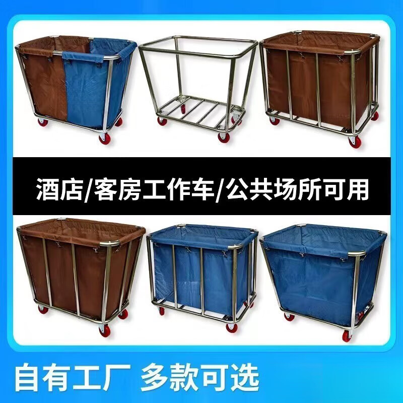 Hotel room linen cart service trolley stainless steel hotel cleaning work cart laundry room dry cleaning shop thickened conical disassembly four tubes blue