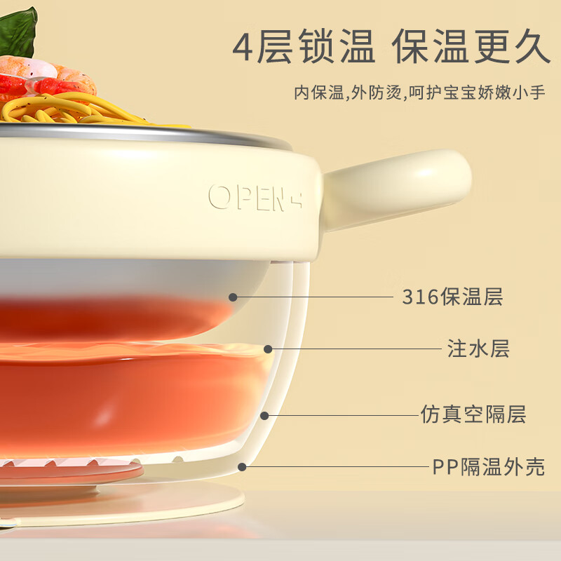 COOKSS baby food bowl constant temperature water-filled thermal insulation bowl 316 stainless steel baby infant eating children's tableware light blue