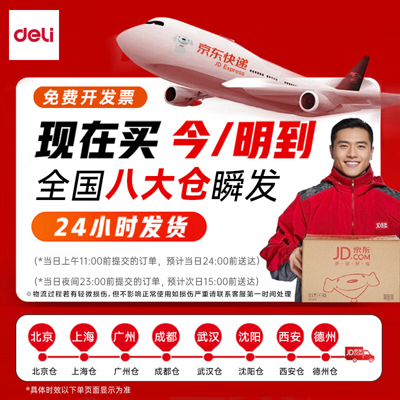 Deli Moving Carton Thickened Small Book Box Storage Carton Organizing Box Packing Box Book Storage Artifact 38.5*28*27cm Letter Classification-5 Pack PK148