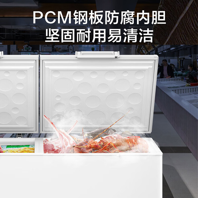 Haier 718 liter single temperature large capacity commercial household freezer refrigerator-freezer dual-use JD self-operated small refrigerator freezer small freezer BC/BD-718GHEPD