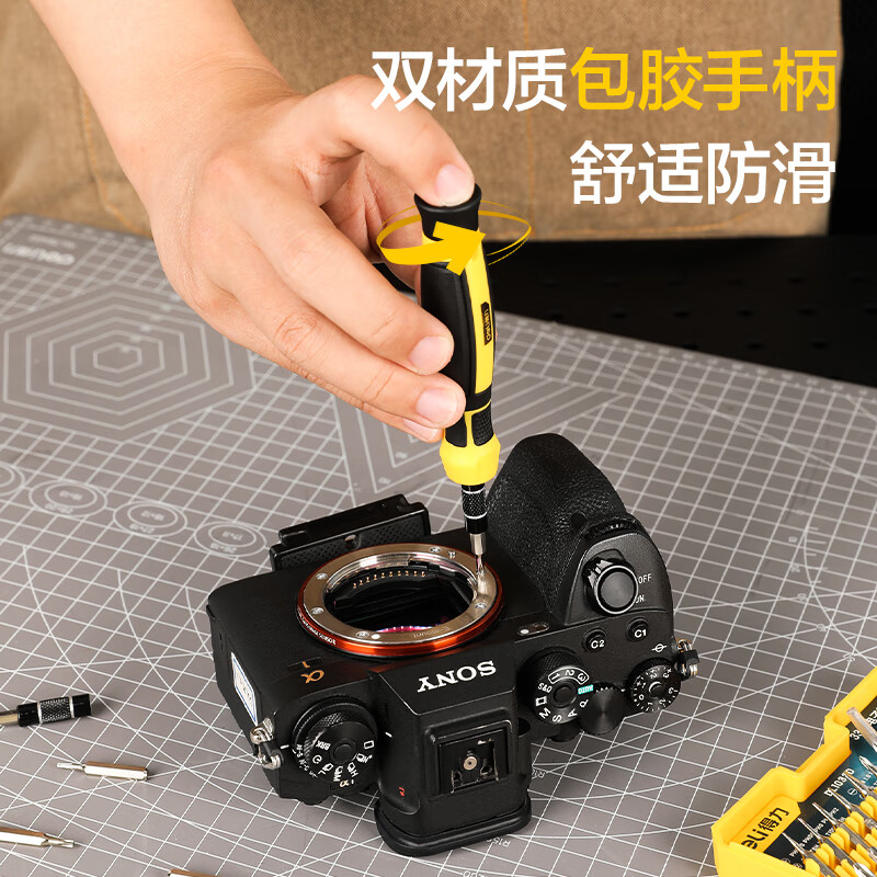 Deli multifunctional precision screwdriver repair computer disassembly tool screwdriver set screwdriver 33-piece screwdriver set