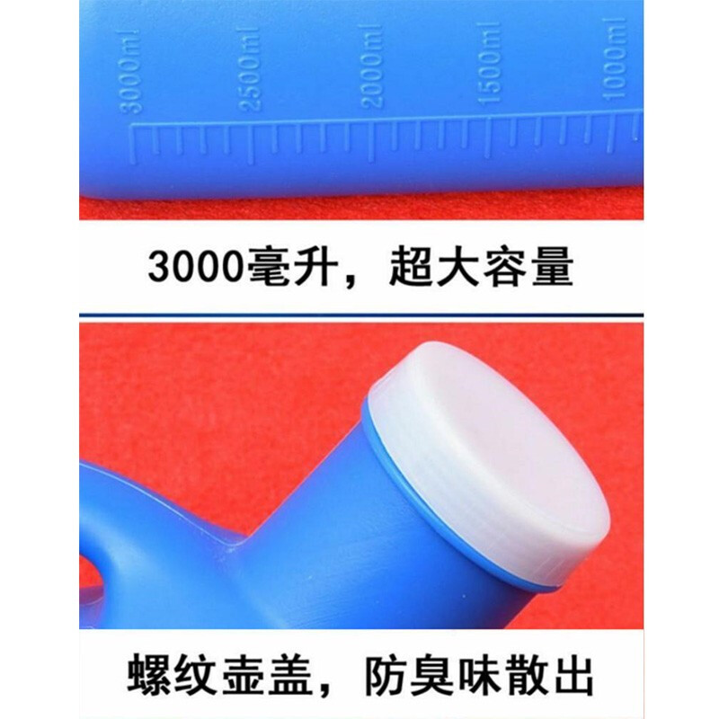 Pickup Cat 3000ml large capacity men's urinal plastic urinal with scale and lid portable chamber pot with lid white 3000ml