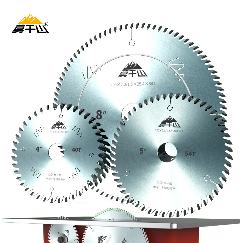 Taslon ladder flat tooth woodworking saw blade home decoration ecological board multi-layer board non-collapse special cutting saw blade 4 inch 110mm inverted ladder tooth 8 inch 60 tooth ladder flat tooth 26