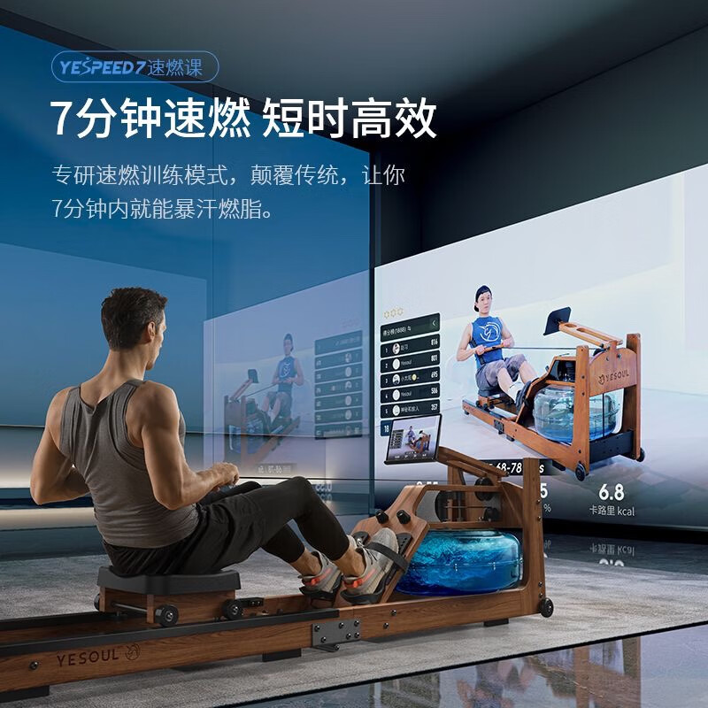 Miaopule Super Fat Burning and Fat Reduction Smart Water Resistance Rowing Machine Home Gym Folding Fitness Equipment Rowing Machine Water Resistance R30