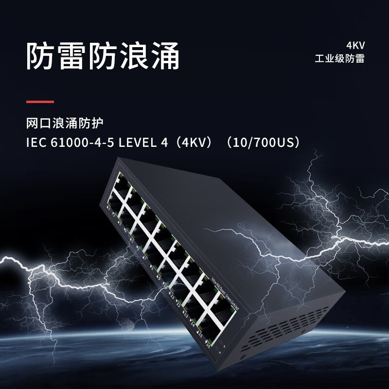 OSLINK 5-port 8-port 16-port 24-port Gigabit switch non-network management monitoring office dormitory splitter metal body Gigabit 16-port switch/OS-S6016G