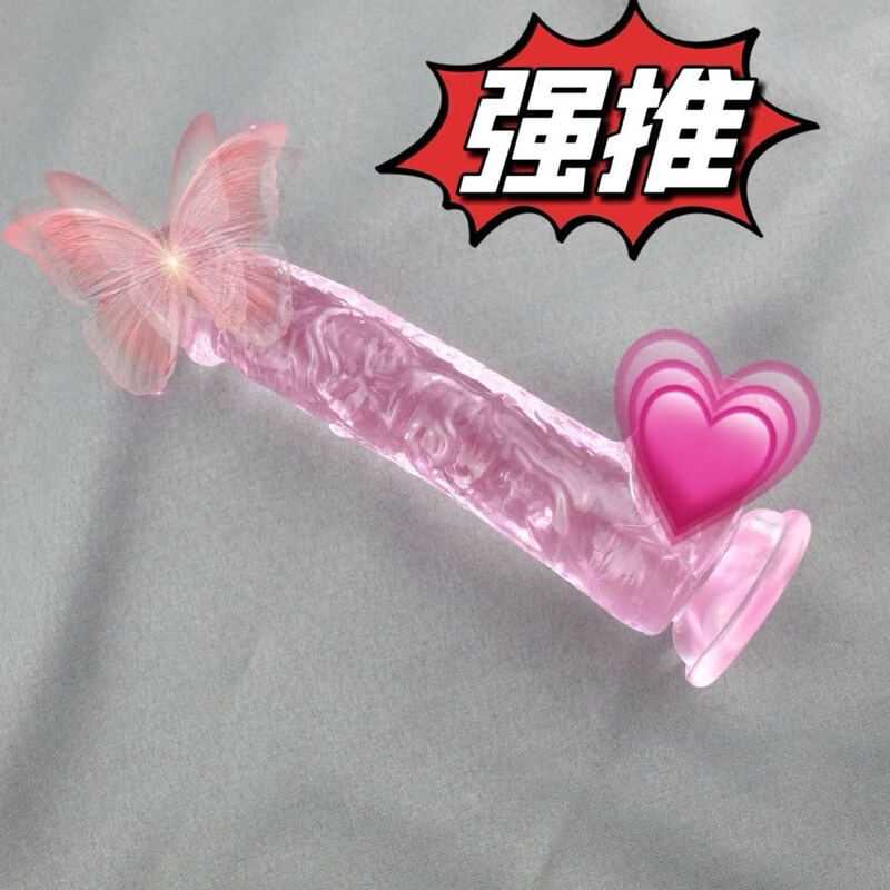 Caissa dildo adult sex toy female physiological massager toy bed aid for large-scale ladies