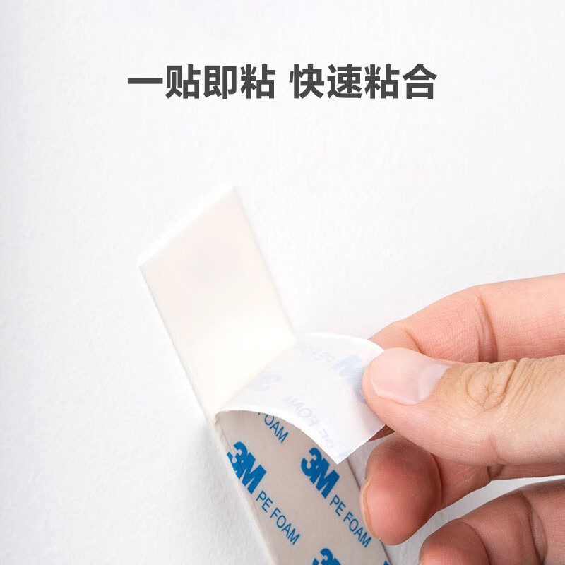 3M double-sided tape, strong, traceless and non-retaining foam, PE base material, wall hook decorative paste 1600T, 40mm wide, 3m long, white