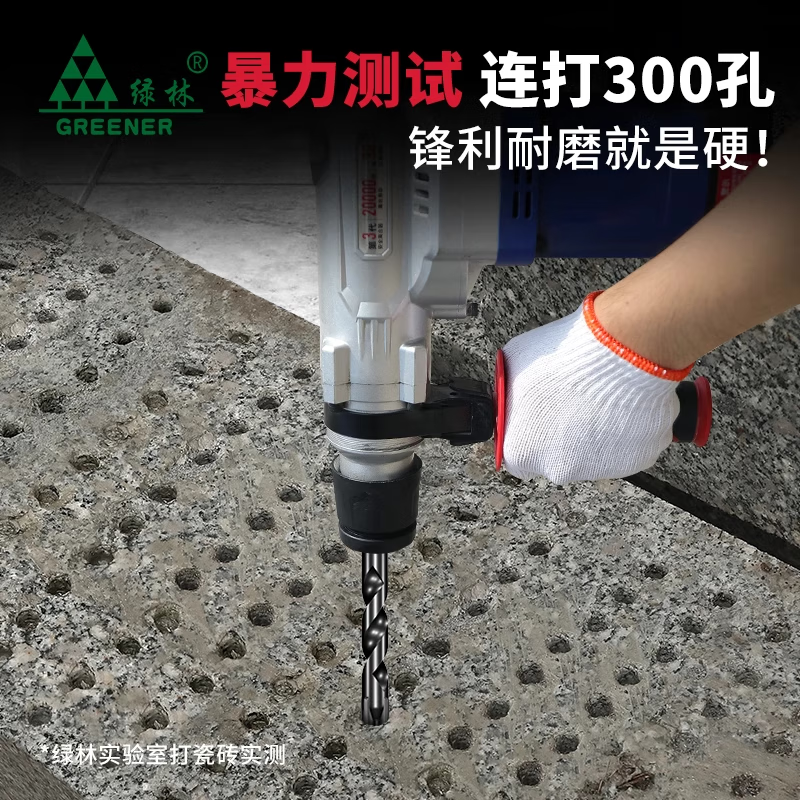 Green Forest Ceramic Tile Cross Drill Bit High Hardness Four-Blade Impact Overlord Drill Concrete Glass Drilling Special Quick Chip Removal