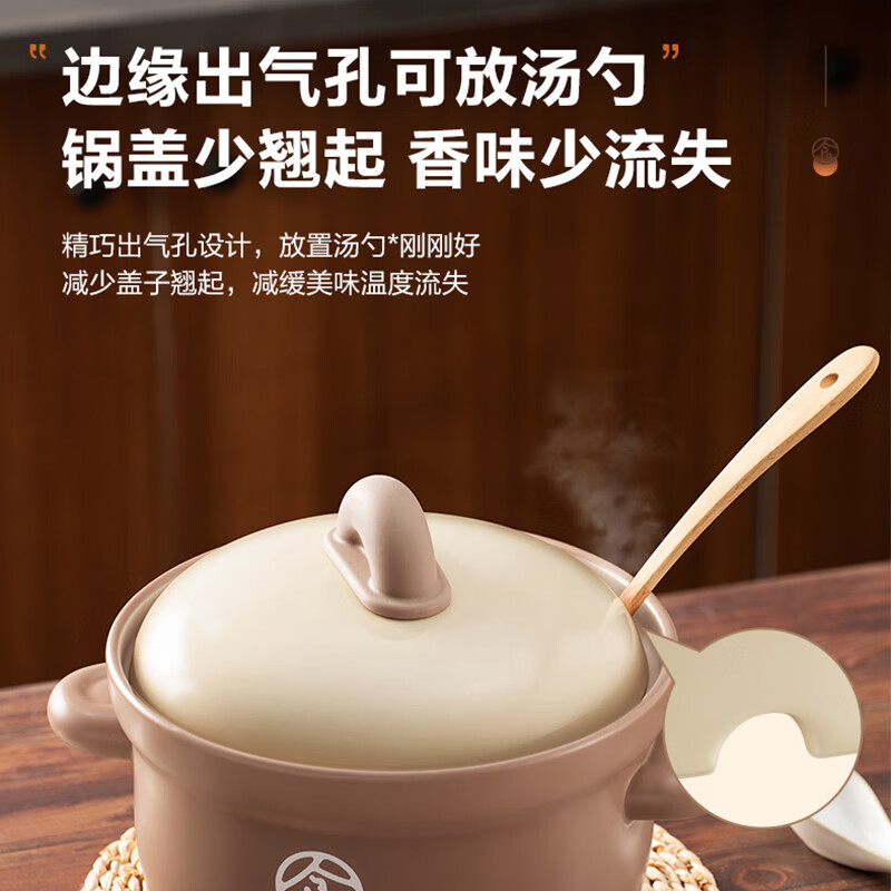 SUPOR ceramic clay pot ceramic high temperature resistant traditional stew pot casserole stew soup clay pot rice boiling medicine decoction pot Chinese medicine clay pot TB35UA1 3.5L