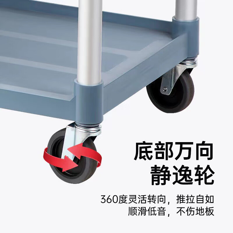 Ou Runzhe food delivery cart, bowl collection cart, hotel restaurant restaurant trolley, push dining cart, three-layer medium size