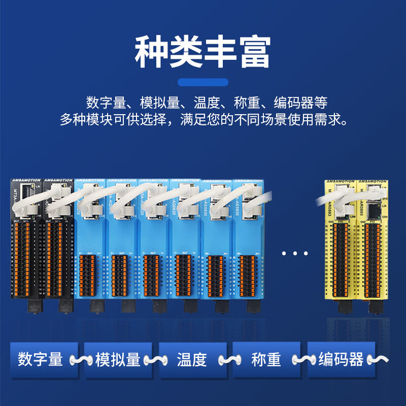 Aimoxun Modbus tcp distributed remote io analog switch 485 Ethernet temperature thermal resistance book-type acquisition module dual network port switch function expansion MT3A MT3A-AE0830 analog 8-input compatible voltage/current