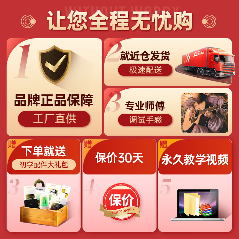 Saga (SAGA) guitar sf700 single top single folk Saga acoustic guitar entry-level beginner Saga musical instrument 41-inch D barrel SF700C wood color chipped corner