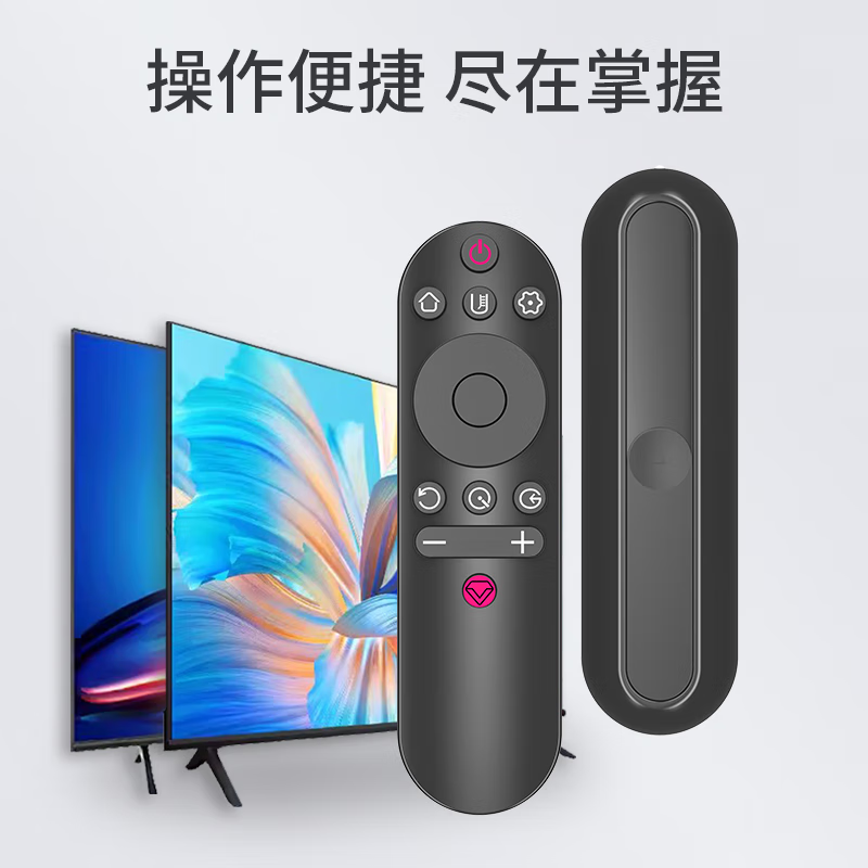 Jiangwutong is suitable for Changhong TV remote control universal infrared model 43F8 49F8 55F8 65F8 49DP200 49A3U