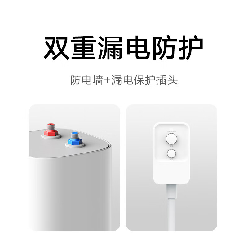Mijia Xiaomi Smart Kitchen Treasure 7L S1 2000W Fast Heat Capacity Increased Timed Household Water Storage Electric Water Heater Instant Heat Level 1 Energy Efficiency Trade-In H03ZM