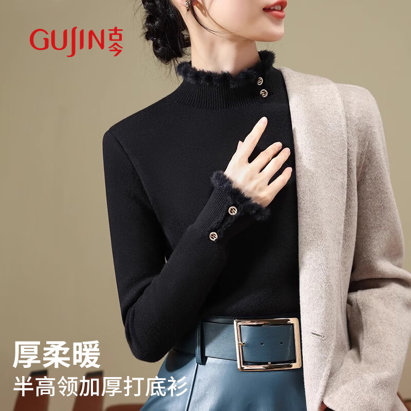 Ancient and modern (GUJIN) half-high collar plus velvet ear-edge knitted bottoming shirt for women, one-piece velvet inner layer, autumn and winter thickened sweater top, black