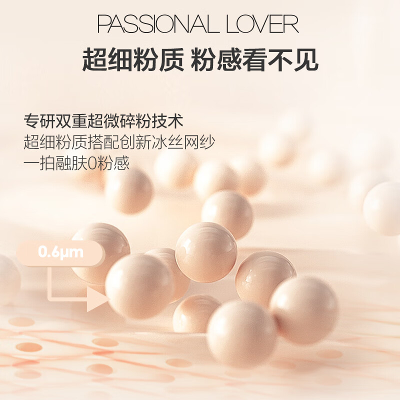 Passional Lover Lu Yuxiao's same style PL invisible air cushion ivory white bb cream air cushion foundation concealer moisturizing without makeup removal