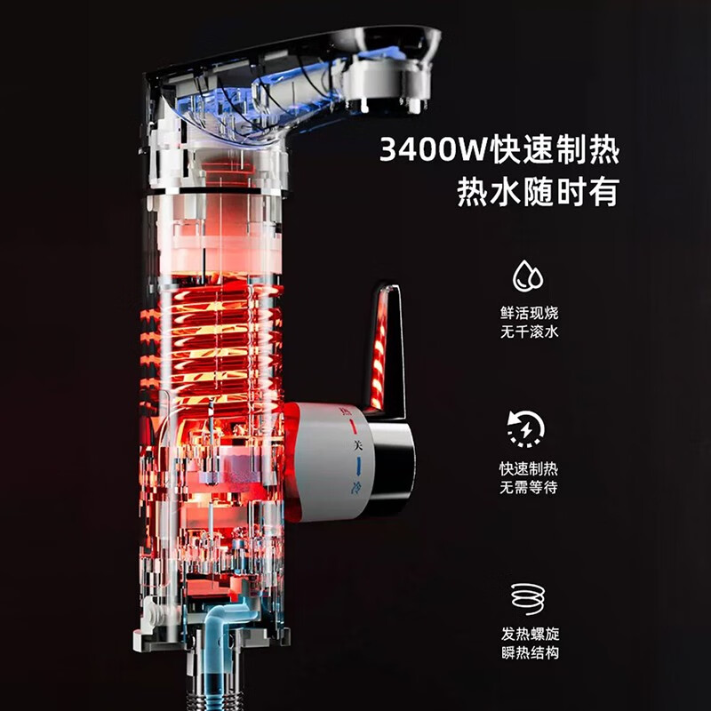 AUX electric hot water faucet stainless steel body constant temperature instant hot water faucet instant electric water heater kitchen bathroom induction water hot and cold dual-use smart digital display stainless steel + large screen digital display + leakage protection plug + universal nozzle