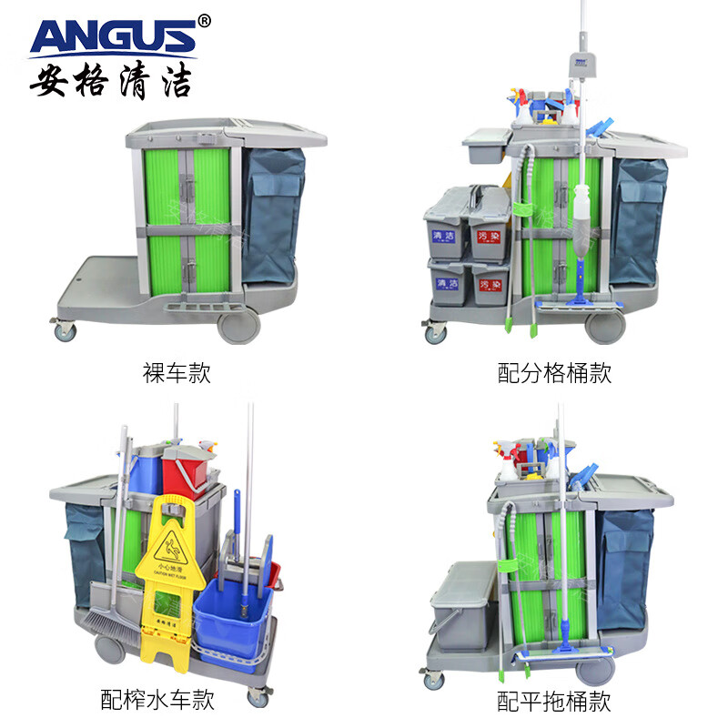 Ange Clean Silent Wheel Cleaning Car Thickened Tool Cart Multifunctional Trolley Hospital Hotel Room Cleaning Service Linen Cart Silent Wheel Tool Cart with Compartment Bucket System