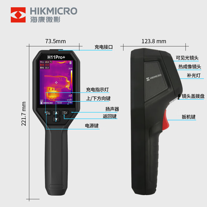 HIKMICRO Thermal Imager HD Infrared Thermal Imager Temperature Measurement Night Vision Floor Heating Inspection Leakage Detector H11PRO+