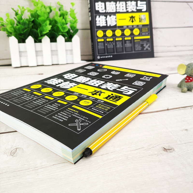 Comprehensive guide to computer assembly and repair: computer hardware selection and assembly + system installation and optimization + daily maintenance and repair, full-color video illustrations