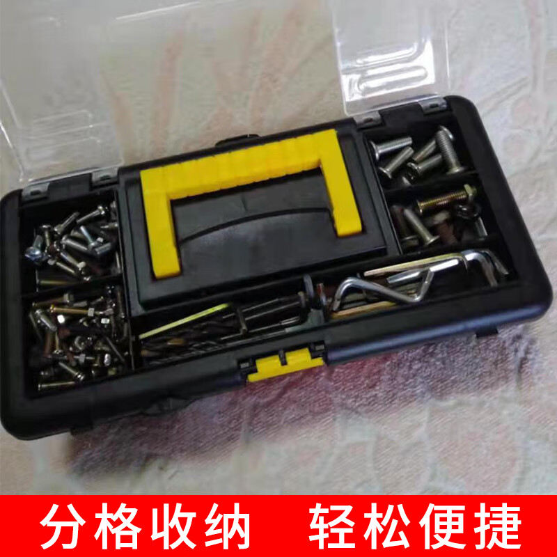 Otis tool box empty box household plastic storage box portable electrician repair box car storage box double-layer tool box 10-inch economical parts box