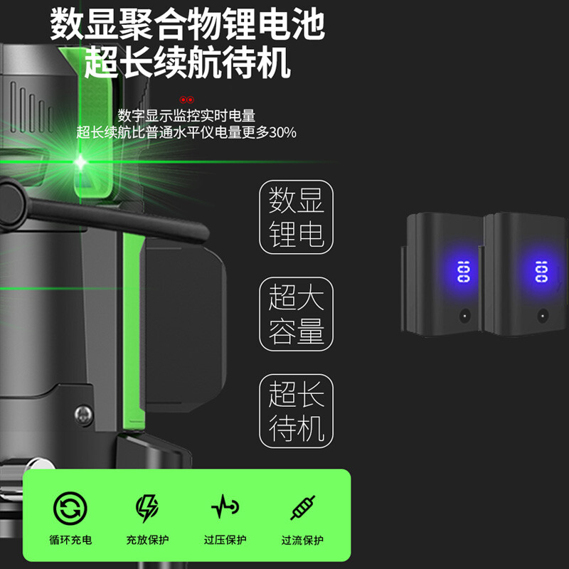 Changshengde infrared level meter high-precision strong light thin line laser 235 automatic leveling outdoor water level meter imported green light 5 lines Big Mac dual power