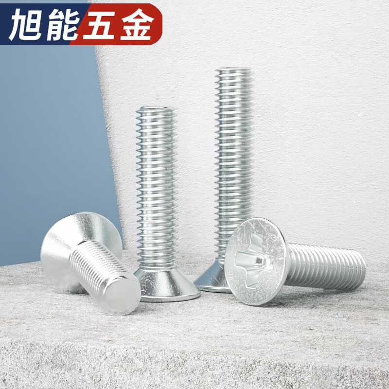 Bingneng M2-M12 iron galvanized cross recessed countersunk head screws carbon steel machine wire flat head bolts KM machine tooth electronic small screws M2*12 500 pieces