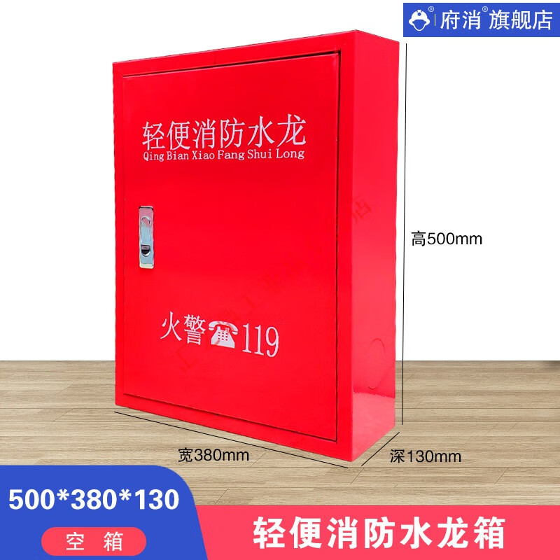 Hose reel lightweight water hose LQG16-30 fire hydrant hose self-rescue reel full iron empty cabinet chant aluminum alloy frame water hose 500 set 20 meters