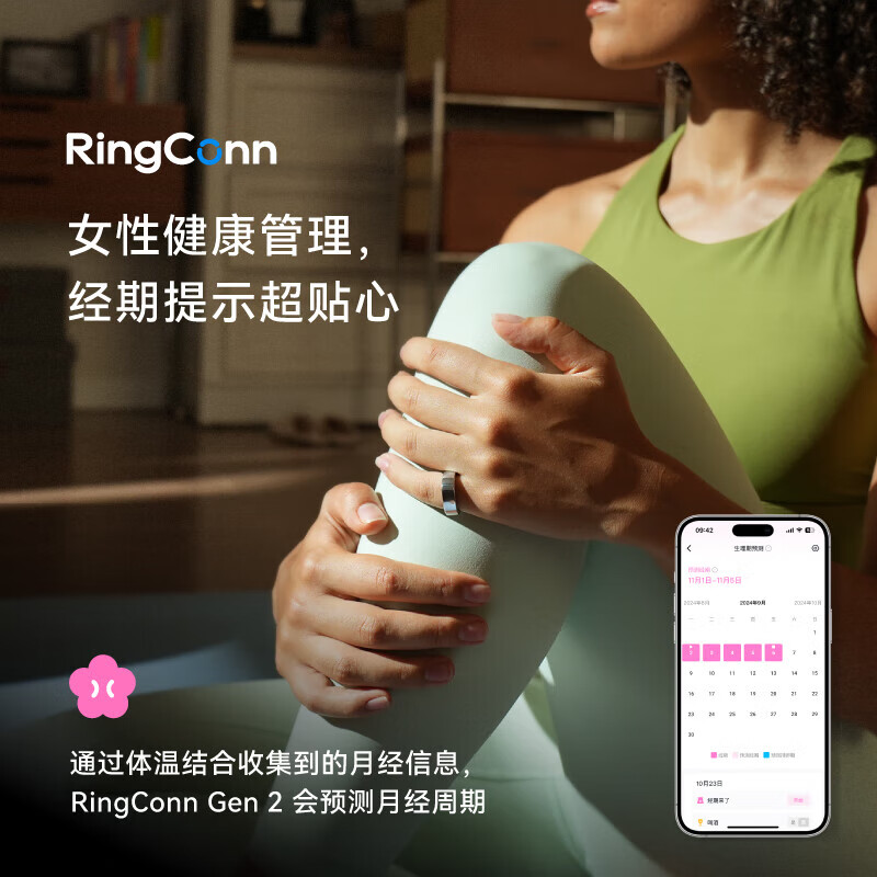 RingConn Gen 2 Smart Ring Sports Heart Rate Blood Oxygen Health Sleep Respiration Monitoring Waterproof Ring Future Silver No. 8