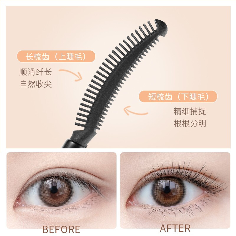 UKISS eyelash primer, curling and shaping, long-lasting, thick, slim and lengthening, waterproof, sweat-proof and smudge-proof, gift for girls, eyelash primer 5g (natural black)