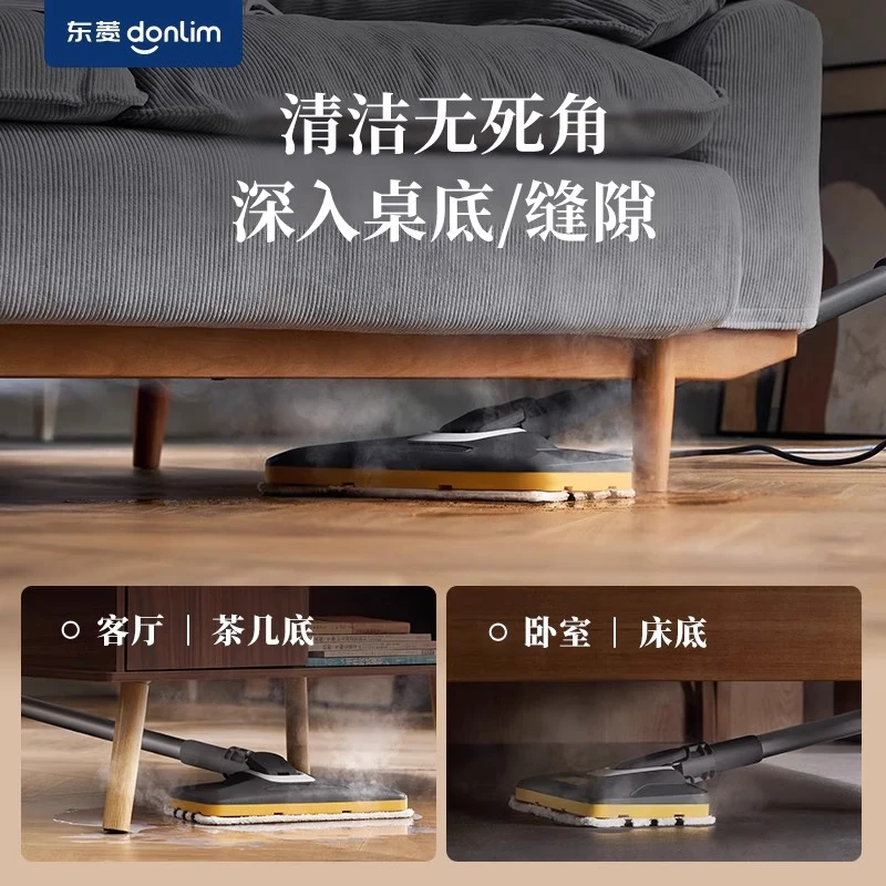 Donlim Steam Cleaner Household Multifunctional Kitchen Steam Cleaner Electric Mop Sterilization High Temperature Steam Mop DL-7006 DL-7006 Cleaning Cloth Set