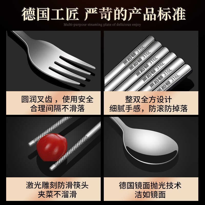 Laberton 316L stainless steel chopsticks, spoons, tableware set, portable tableware, three-piece set for adults, office workers and students, two-piece set, white pc cover + 316L steel box