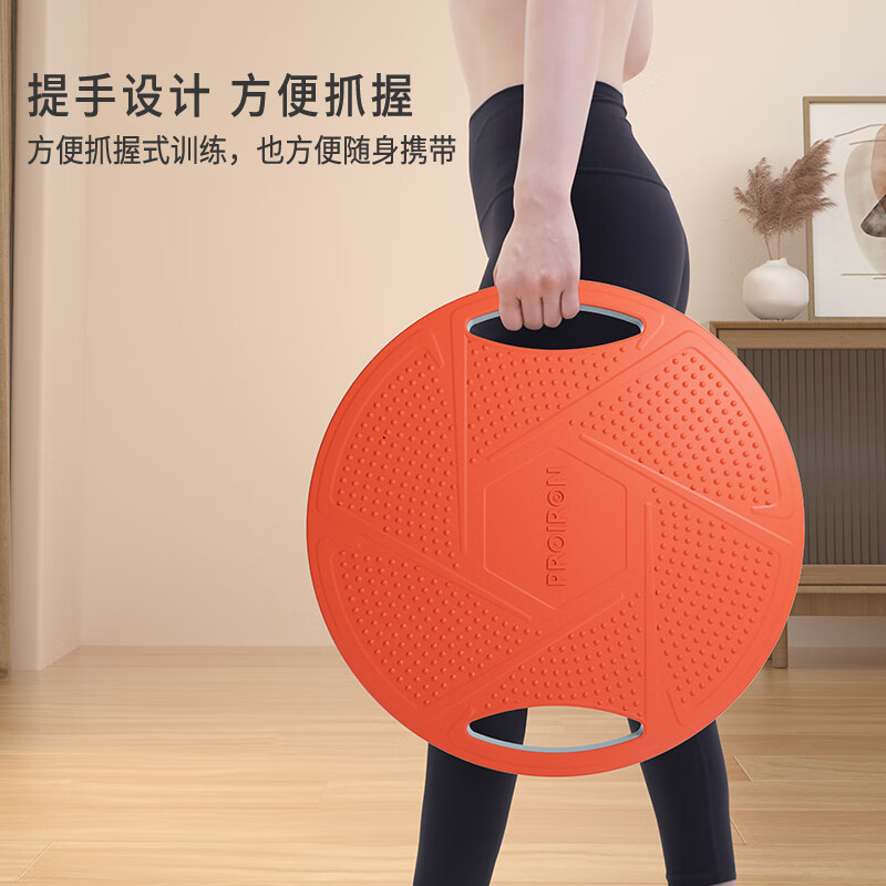 PROIRON balance board adult and children yoga fitness core strength trainer orange gray