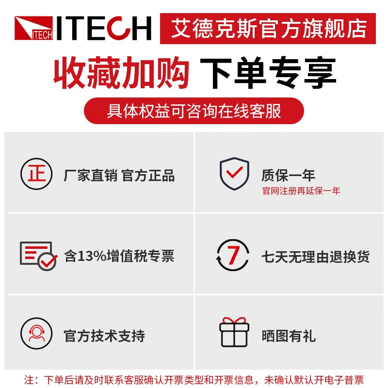 ITECH single-channel programmable adjustable DC stabilized linear power supply repair program-controlled power supply IT6800 IT6821 (18V/5A/90W)