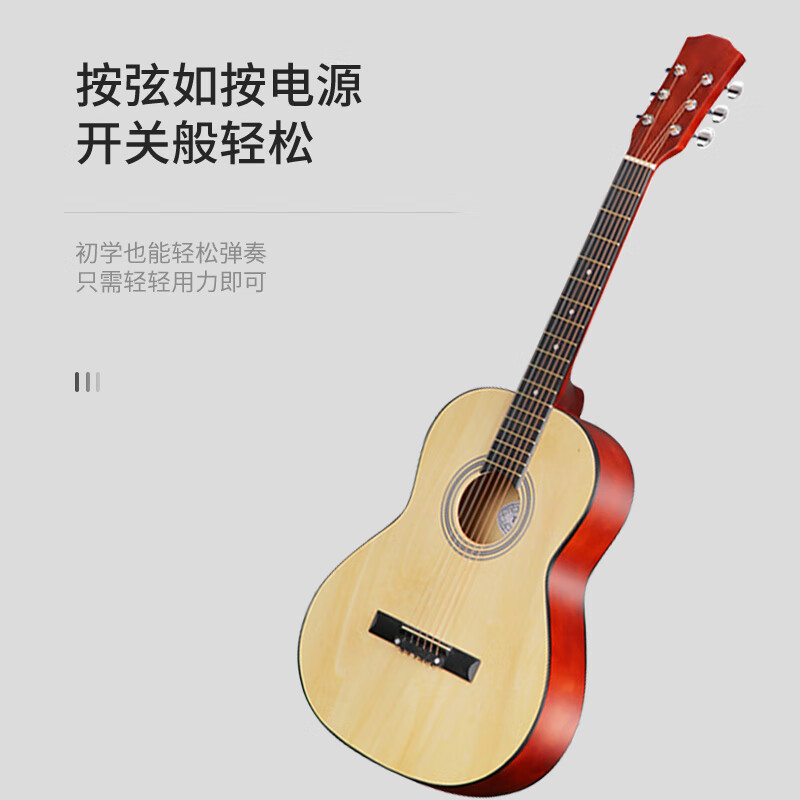 Lovebird Guitar Folk Guitar 36-inch Beginner Novice Instrument Wood Color