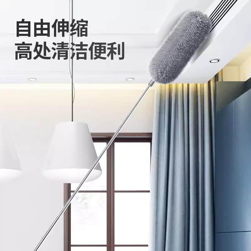 Yigongding Feather Duster Retractable and Extended 2.9 Meters Dust Duster Cleaning and Dust Cleaning Magic Tool Gray