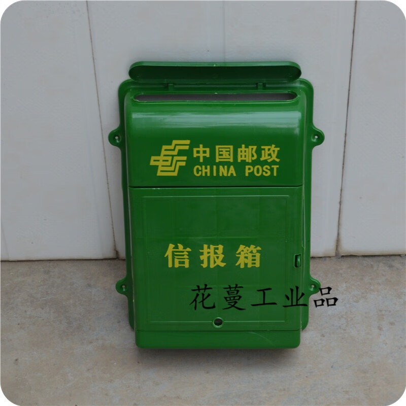 Small door green plastic mailbox, backless outdoor rainproof hanging newspaper box, advertising delivery box, green