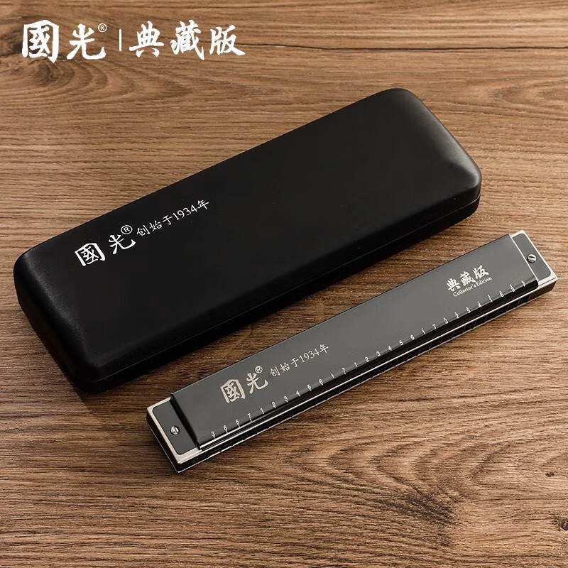Guoguang German imported gongs Guoguang 28-hole harmonica accented polyphonic C key 24 advanced adult beginner professional performance level 28-hole polyphonic C key