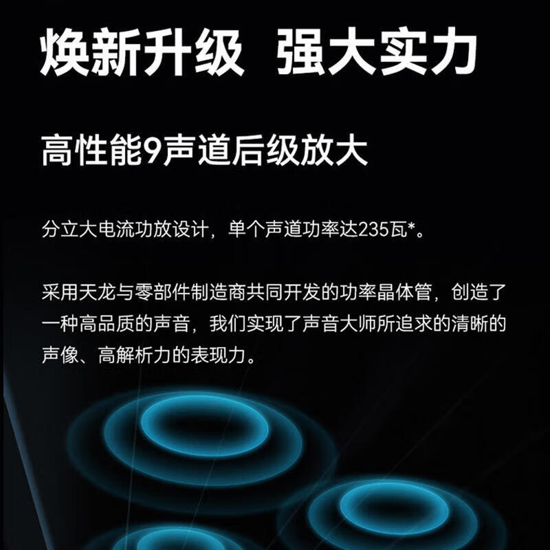 Denon (DENON) AVR-X4800H audio power amplifier speaker 9.4 channel panoramic sound 8K home theater AV power amplifier 11.4 pre-decoder made in Japan