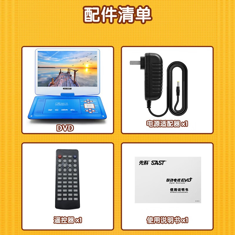 Xianke mobile dvd player home portable disc vcd player integrated cd children evd small tv disc player 14 inches regular version gold standard