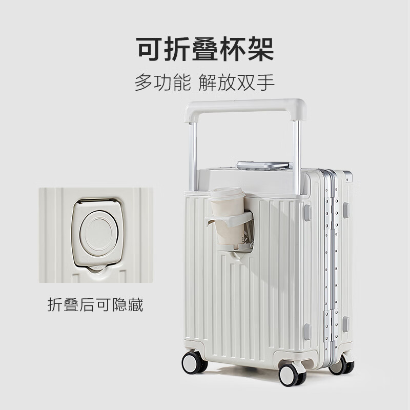 Aivas step by step suitcase 20 inches wide trolley suitcase men's aluminum frame trolley case women's boarding suitcase temperament smoky white