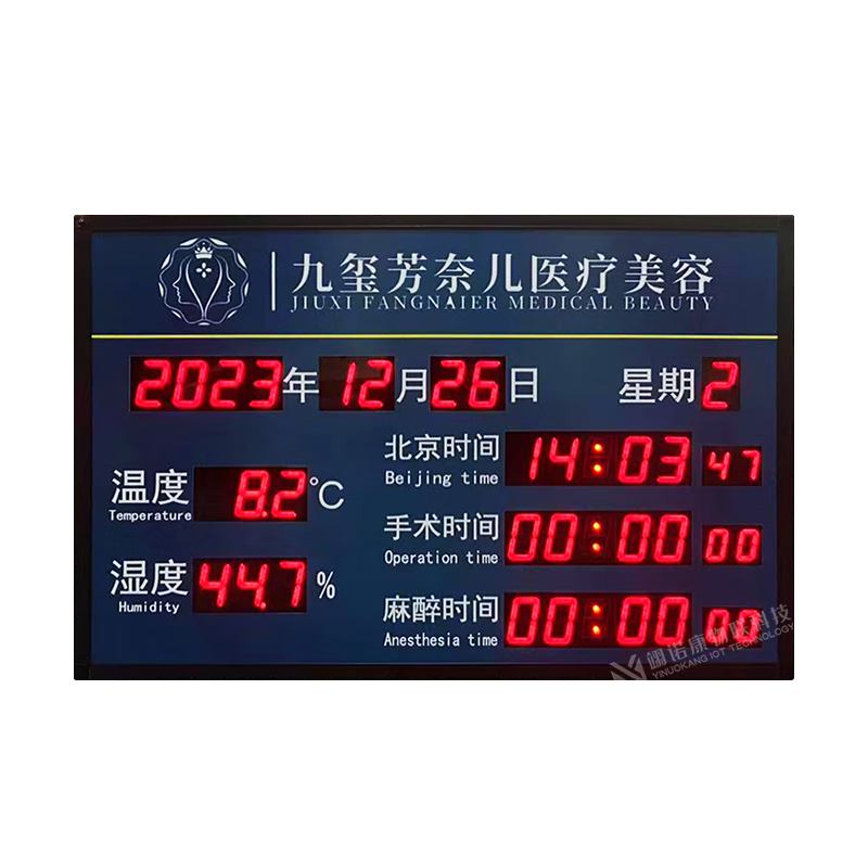 Customized hospital operating room timing board anesthesia time automatic counter LED temperature and humidity clock electronic signage style reference 1 50*30CM