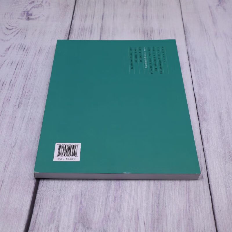 Comparison of Zhao Mengfu and Deng Wenyuan's emergency writings/series of famous masters' writings on the spot